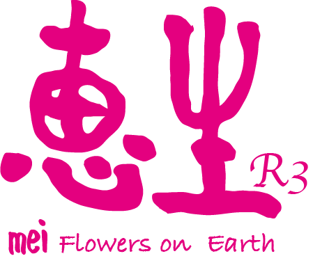 恵生ロゴ(png)
